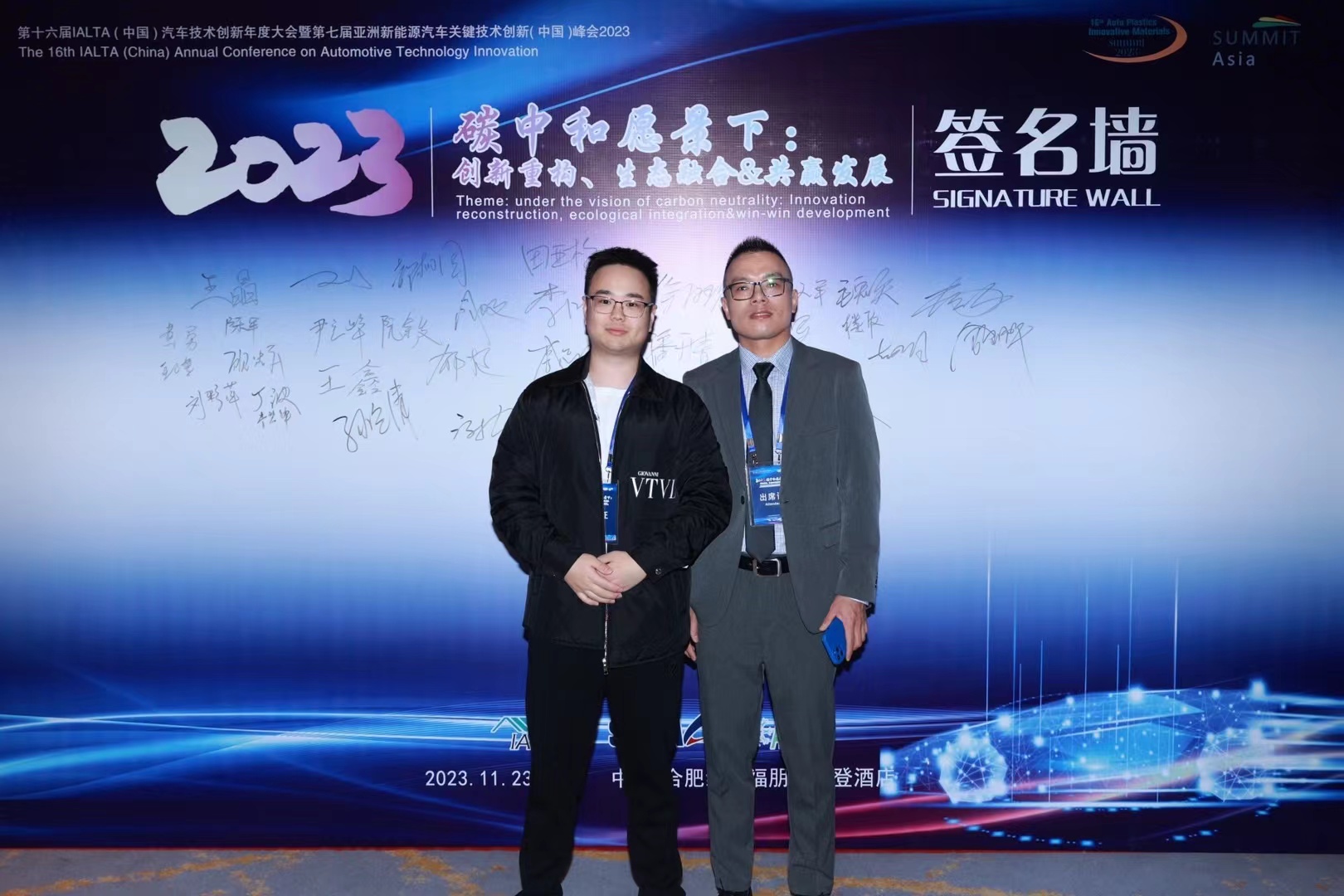 通靈實(shí)業(yè)受中歐新能源智能汽車(chē)工業(yè)協(xié)會(huì)（SENIA）執(zhí)行會(huì)長(zhǎng)陳平生博士邀請(qǐng)